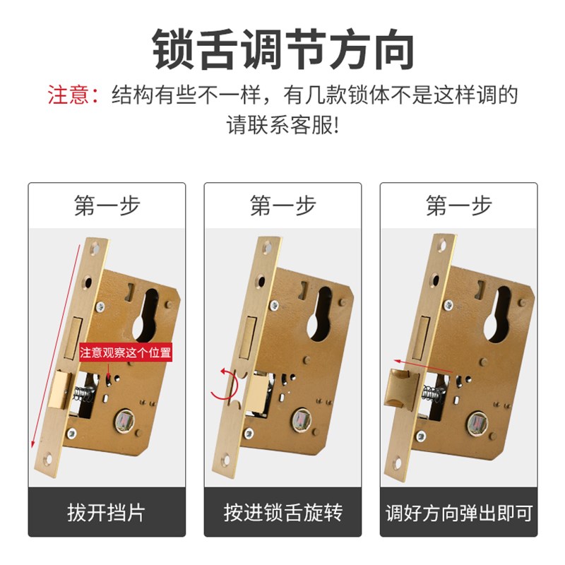 卧室门锁体室内卧室锁芯门锁卧室通用型卧室房门锁具房间门锁木门图片