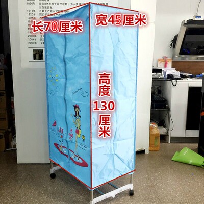 耐用方形家用烘干机罩外罩干衣机罩套干衣机配件单罩尼龙布罩