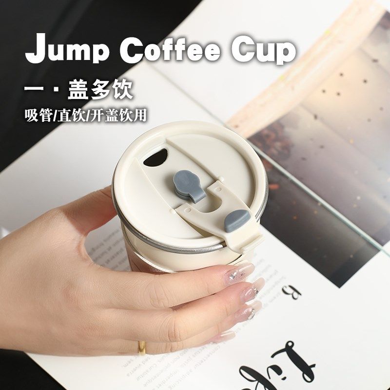 冰美式咖啡杯不锈钢水杯便携拿铁吸管杯精致男女生高级感轻奢杯子