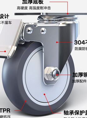 304不锈钢万向轮子3寸4寸5寸橡胶静音带刹车防水防锈脚轮平板拖车