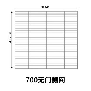 优嗖700鸟笼配件无门侧网304不锈钢网件