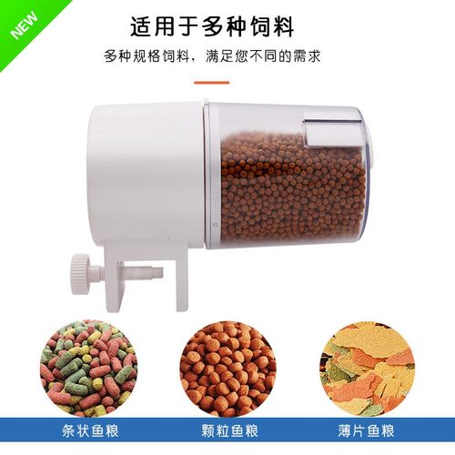 松宝鱼缸自动投喂器金鱼锦鲤饲料投食器水族箱智能定时自动喂食器