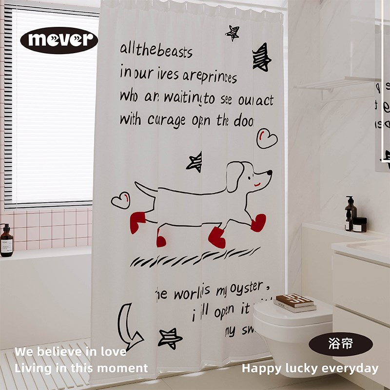 卡通小狗浴室浴帘防水防霉套装免打孔洗澡卫生间隔断门帘布淋浴间