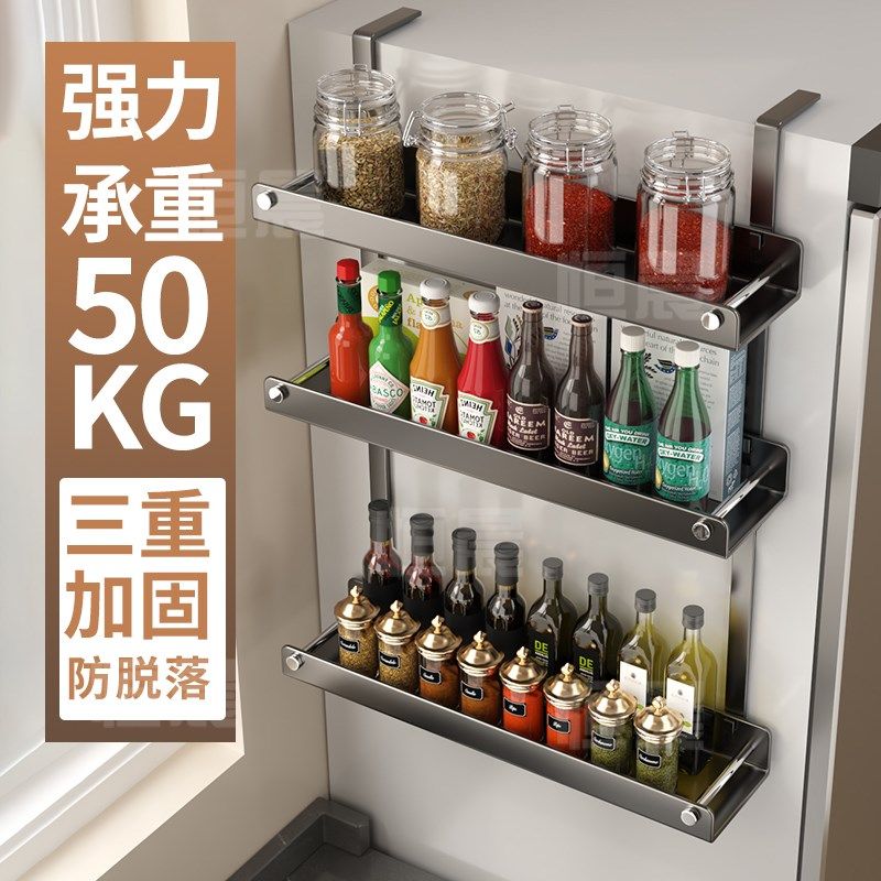 冰箱侧面收纳架置物架壁挂式厨房用品家用大全侧壁调味料架不锈钢