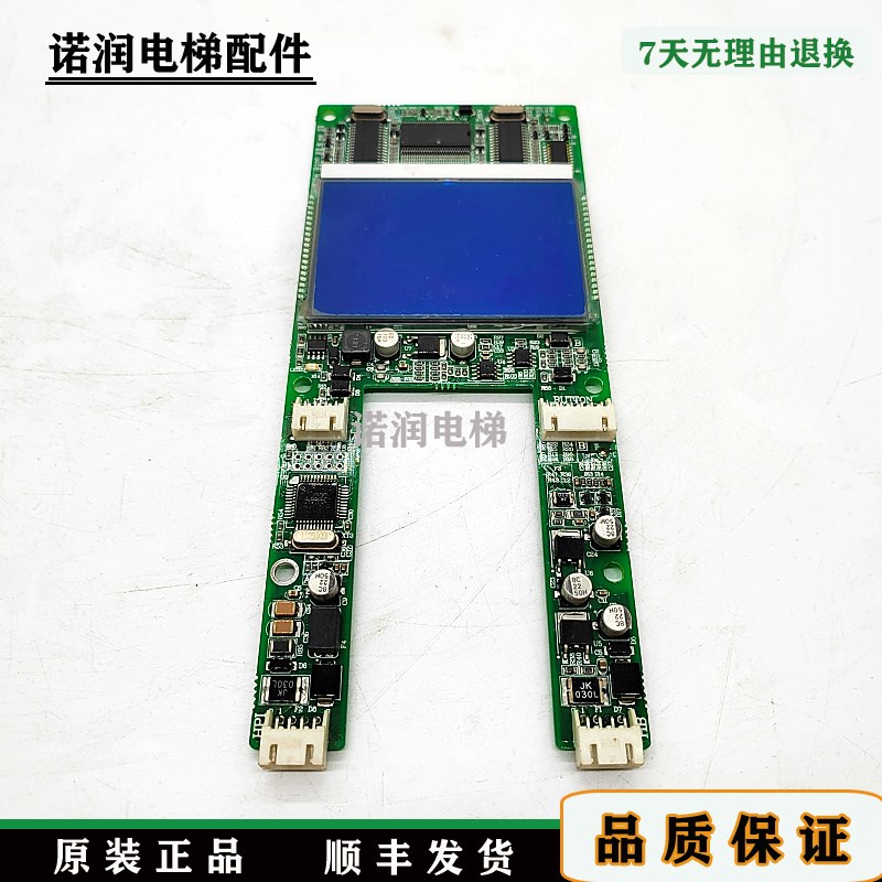 江南快速奥的斯电梯/液晶显示器屏A3N59325/A3J59324A2/EMA610CD1