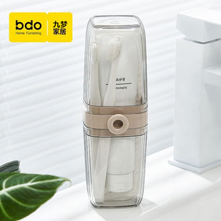 bdo旅行漱口杯刷牙杯牙具轻奢杯子套装便携式家庭洗漱牙膏牙刷盒