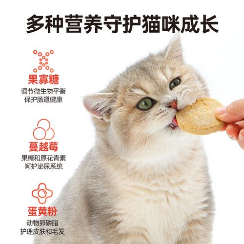 江小傲主食冻干饼全价生骨肉兔肉猫粮猫咪主粮幼猫成猫拌粮非零食
