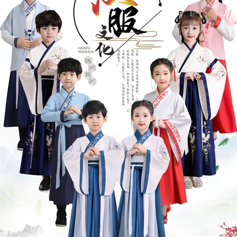 半生雪表演服学生版手势舞舞蹈演出服幼儿园男女童合唱中国风汉服