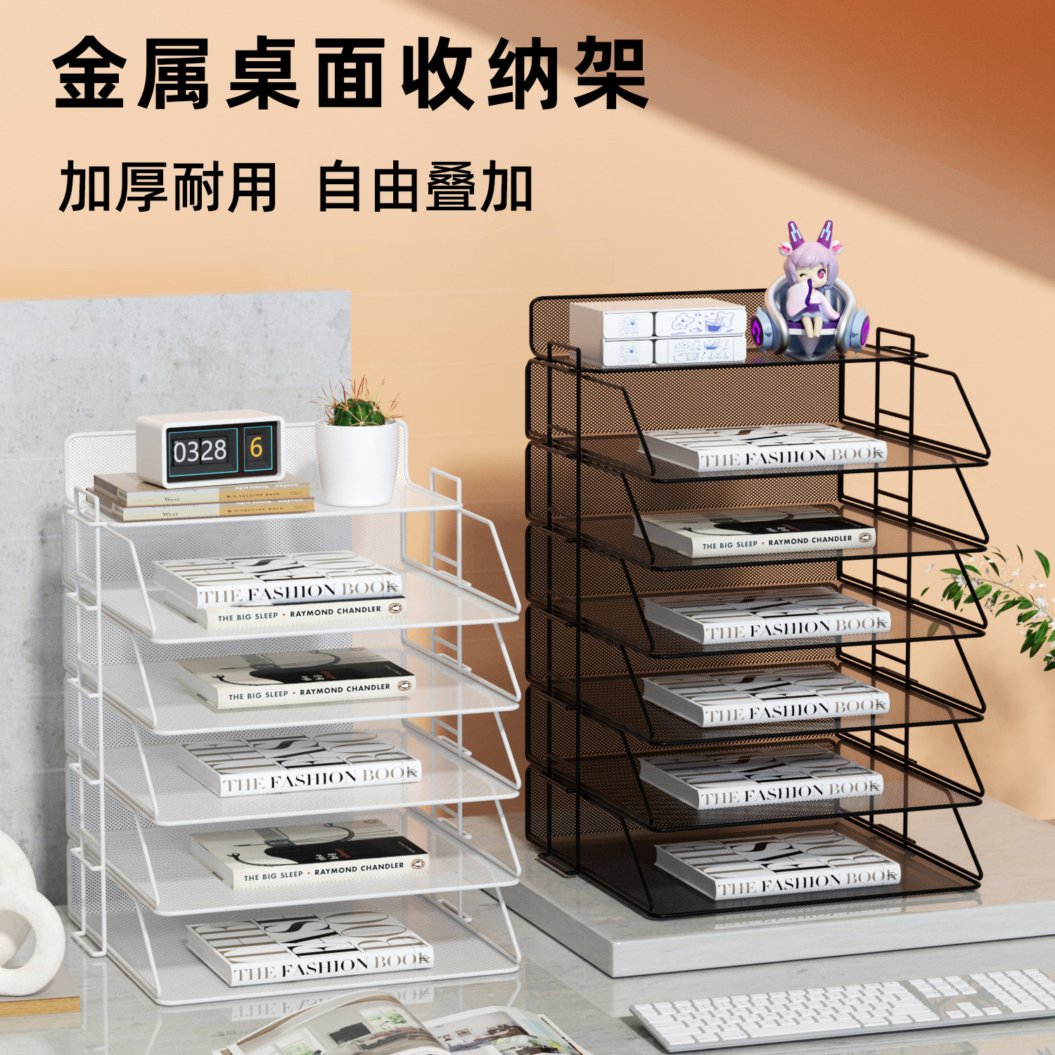 A3A4金属多层桌面文件架收纳架铁质文件框办公桌置物架资料档案架