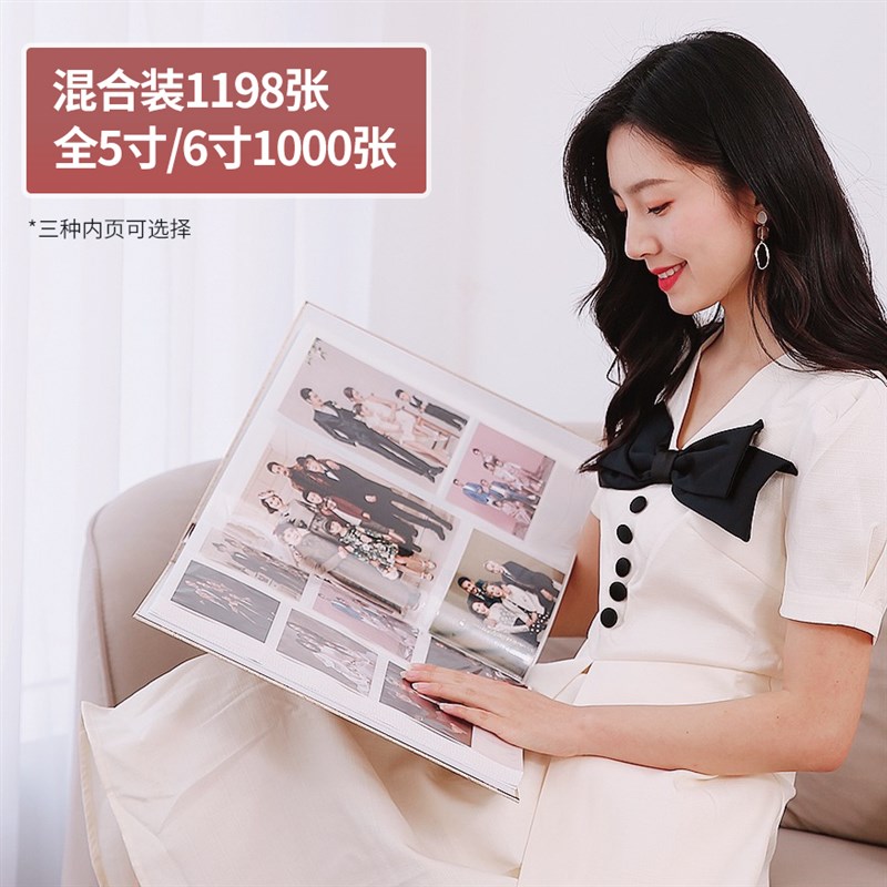 大容量家庭版相册本纪念册6寸照片收纳5寸插页式五六盒装影集相簿