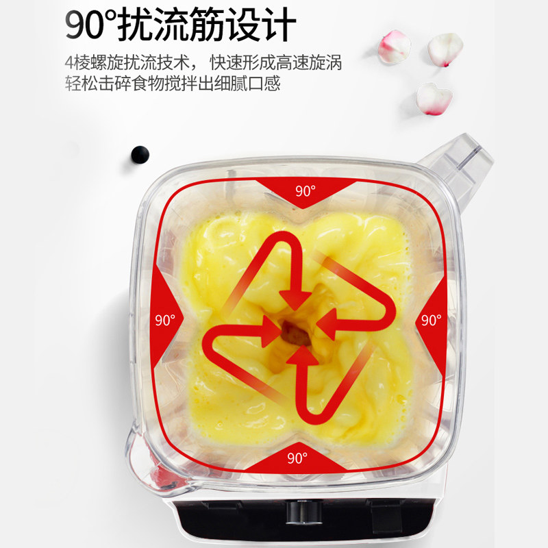 商用沙冰机奶茶店冰沙家用榨汁机豆浆机碎冰搅拌料理专用破壁机,厨房电器,破壁机,淘宝优惠券,粉丝福利购,淘宝优惠卷