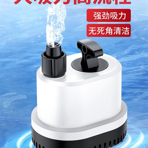 森森鱼缸水泵过滤循环底吸泵超静音潜水泵低吸鱼便小型家用抽水泵