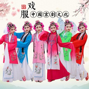 新款儿童俏花旦演出服京剧戏曲中国风昆曲豫剧学生水袖戏服表演服
