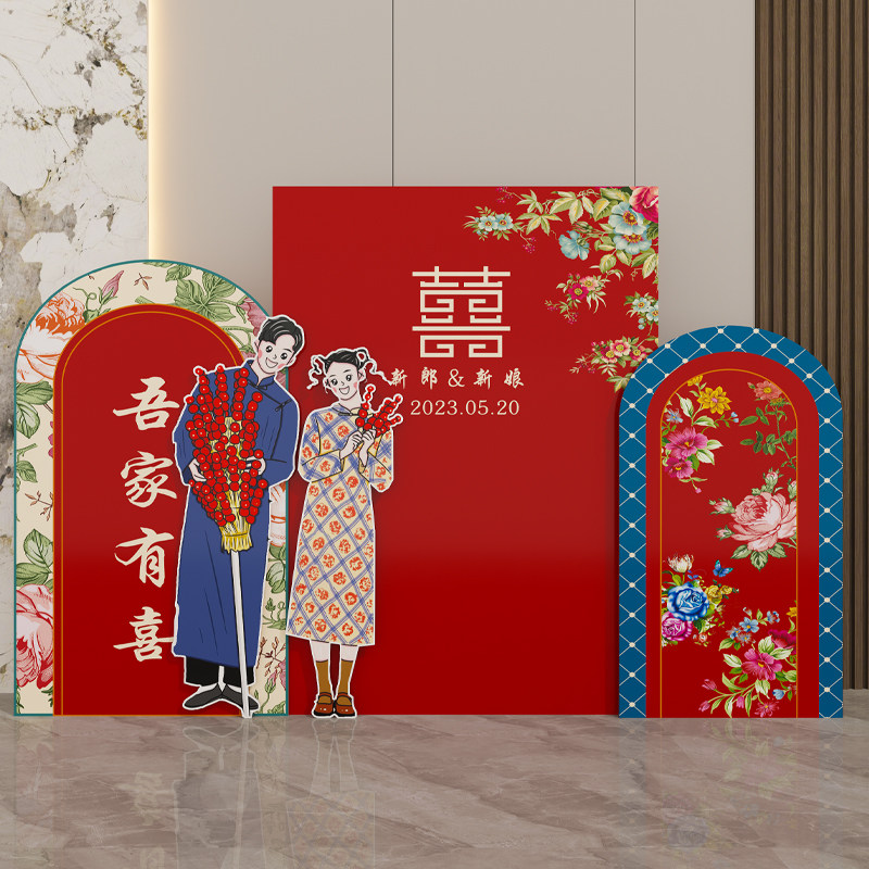 结婚礼酒店指示牌门口迎宾引牌卡通人形立牌布置装饰套装kt板定制,节庆用品/礼品,装扮布置套餐,淘宝优惠券,粉丝福利购,淘宝优惠卷