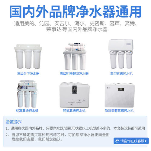 净健净水器滤芯通用10寸PP棉滤芯5微米4支净水机纯水机过滤器通用