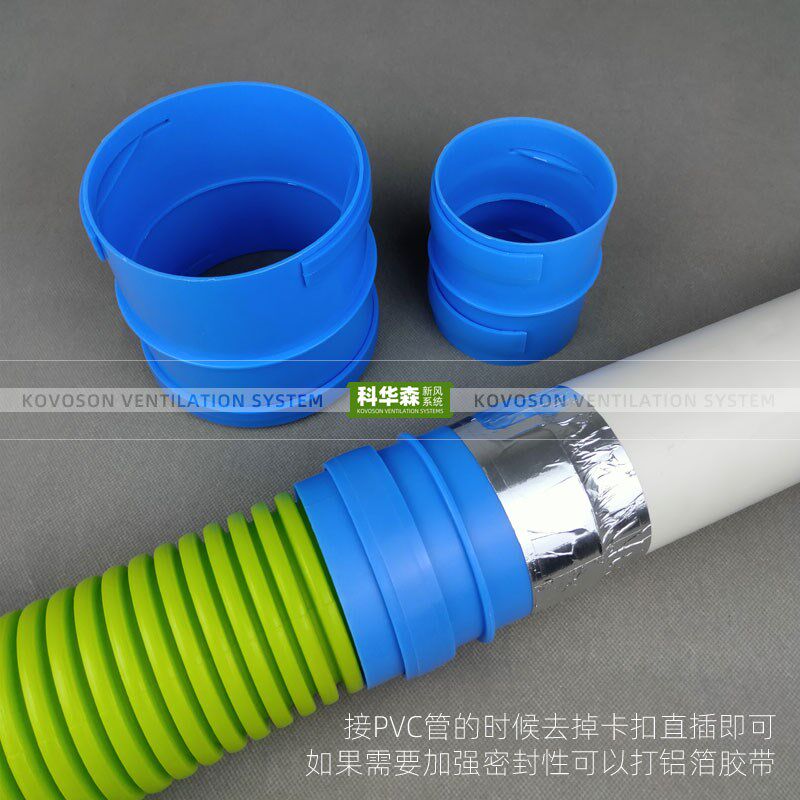 新风配件200直接头PE管160通风管道直通110续接75家用新风连接件 - 实物图