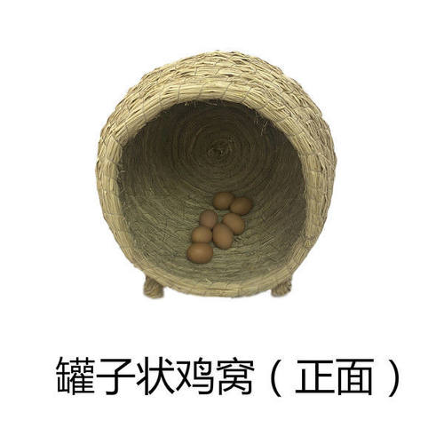 下蛋鸡窝家用户外特大鸟窝宠物兔窝猫窝草窝鸡下蛋窝产蛋草编母鸡