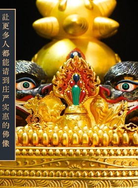 藏式尼泊尔工艺铜鼬鼠吐宝鼠宝瓶供品系列精品古法铜鎏金摆件六寸