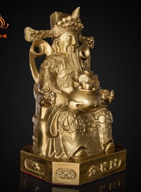纯铜财神爷铜佛像体摆件家用家居店铺文财神开业礼品财神像财神