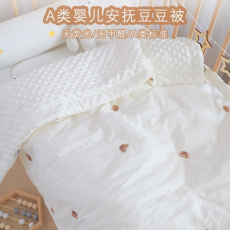 婴儿被子纯棉薄款新生宝宝豆豆小被子春秋四季通用幼儿园空调盖被