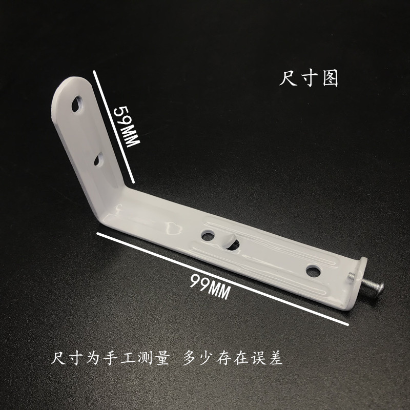 梦幻窗帘轨侧装码墙码固定码安装码白色轨道卡子窗帘配件辅料图片