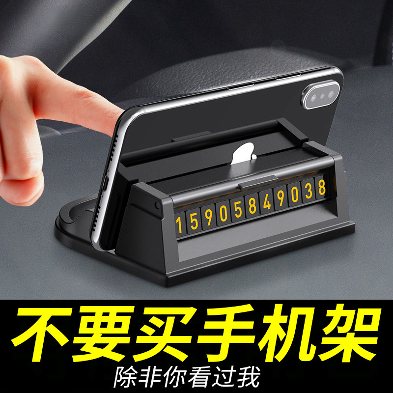 车载手机架汽车导航支架多功能通用万能型车上支撑架车用固定支驾