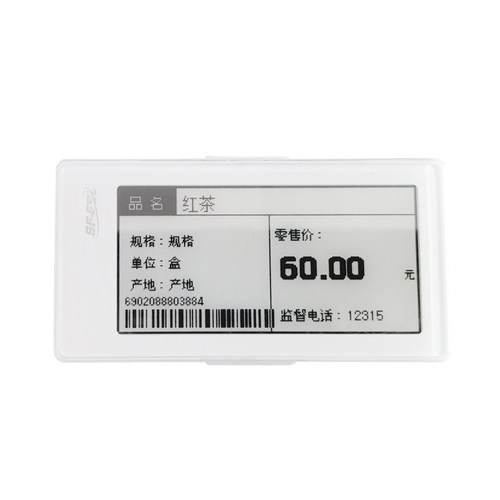 智能电子价签墨水屏超市门店2.1英寸手机改价显示牌
