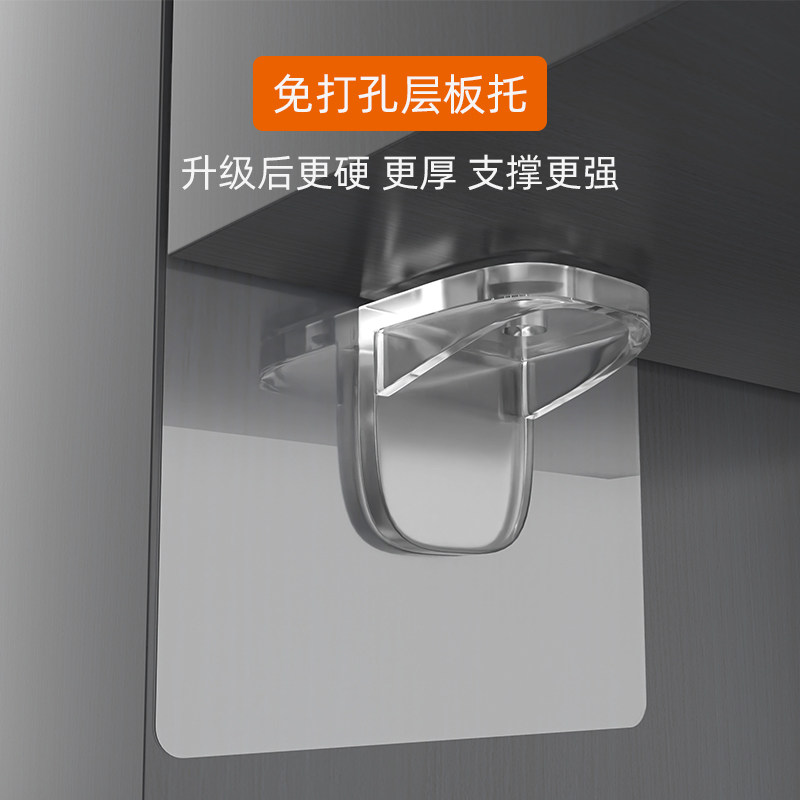 画托底托隔板置物架免打孔挂画书架平拖无痕钉墙上画框固定托挂钩,家居饰品,装饰挂钩,淘宝优惠券,粉丝福利购,淘宝优惠卷