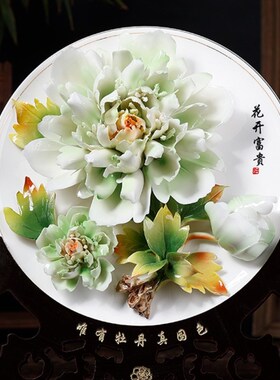 洛阳陶瓷牡丹花挂盘摆件中式客厅电视柜酒柜博古架装饰品乔迁新居