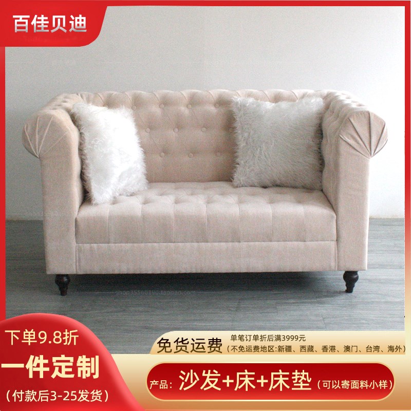 北京整装欧式镶本色扣高靠背服装店接待绒布沙发经济型双人沙发