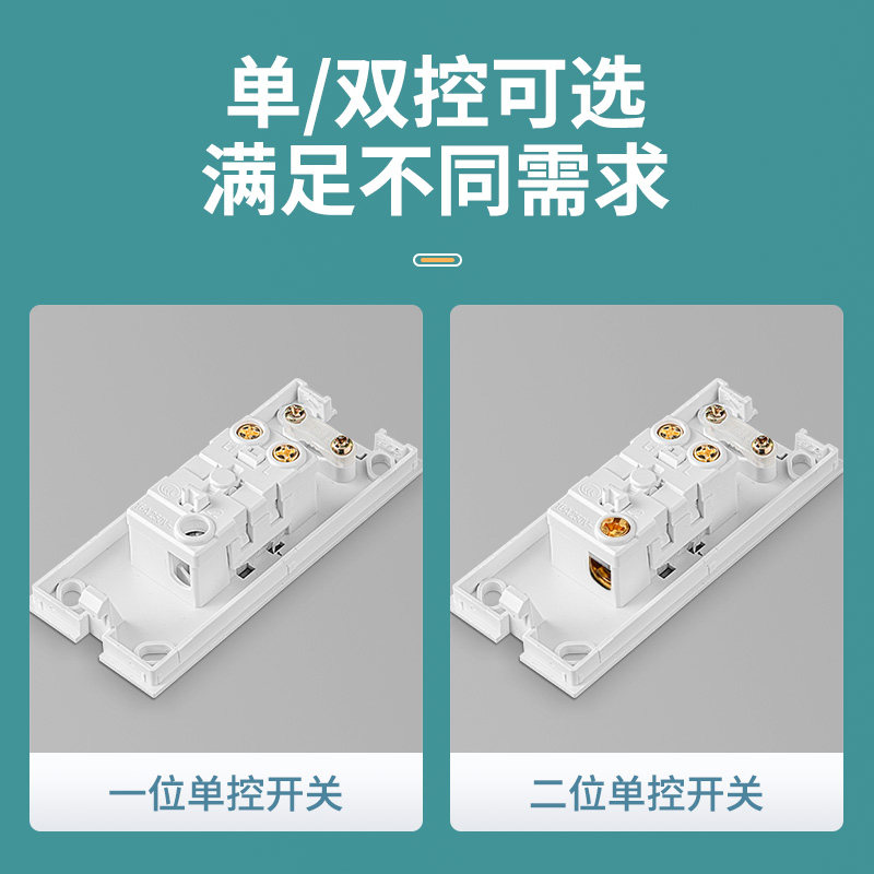 明装床头手捏开关老式卧室床头按钮家用开关双控灯按键小单开电源