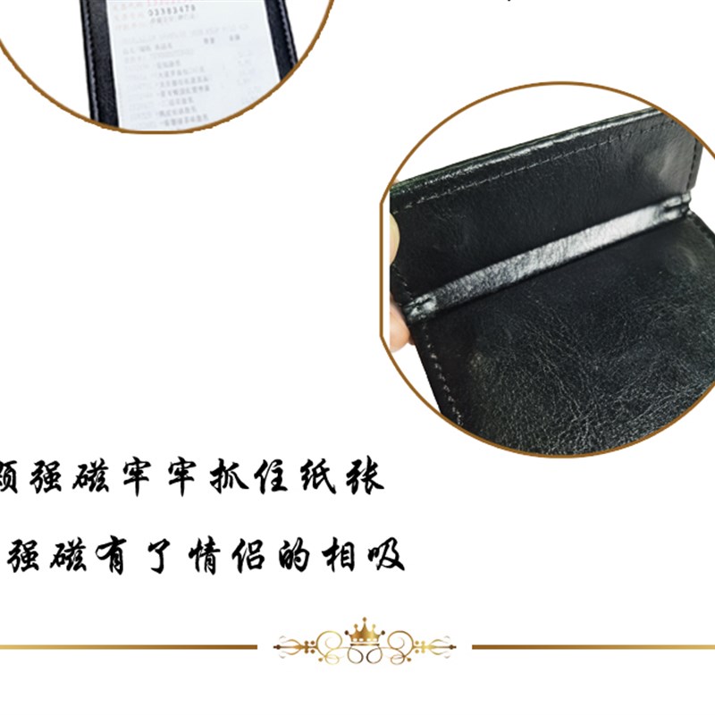 西餐厅皮革点菜夹本账单菜单夹子买单收银票据夹板磁性写字文件夹