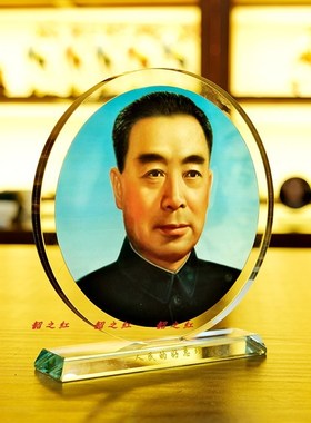 水晶双面像周总理老青年画像恩来伟人纪念品客厅书房办公桌面摆件