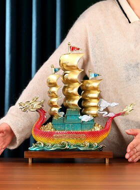 黄铜一帆风顺帆船龙船龙舟摆件家居玄关办公室公司开业装饰礼品