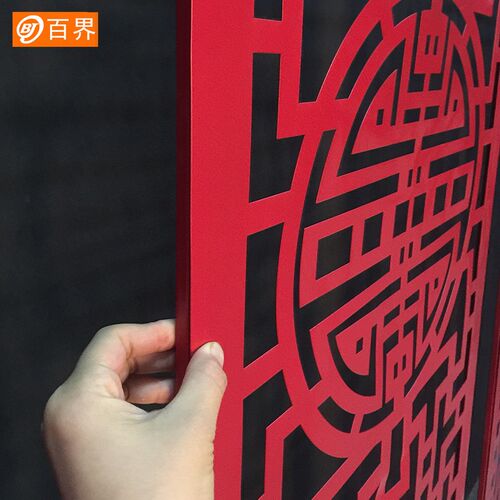 百界新款中式铁艺婚庆道具屏风主题婚礼舞台背景现场布置装饰摆件