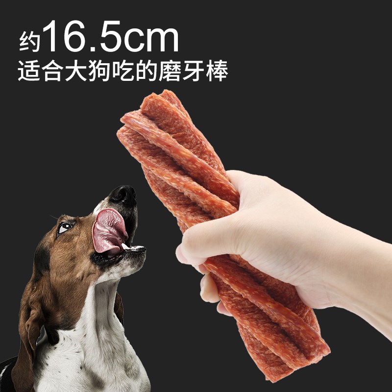 狗狗磨牙棒中大型犬威济螺旋棒拉布拉多边牧老年犬洁齿骨宠物零食