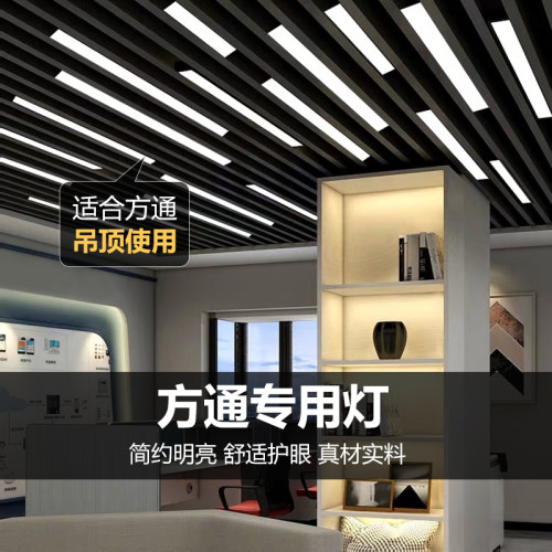 铝方通吊顶长条灯办公室吊灯店铺商用格栅灯led长方形方通专用