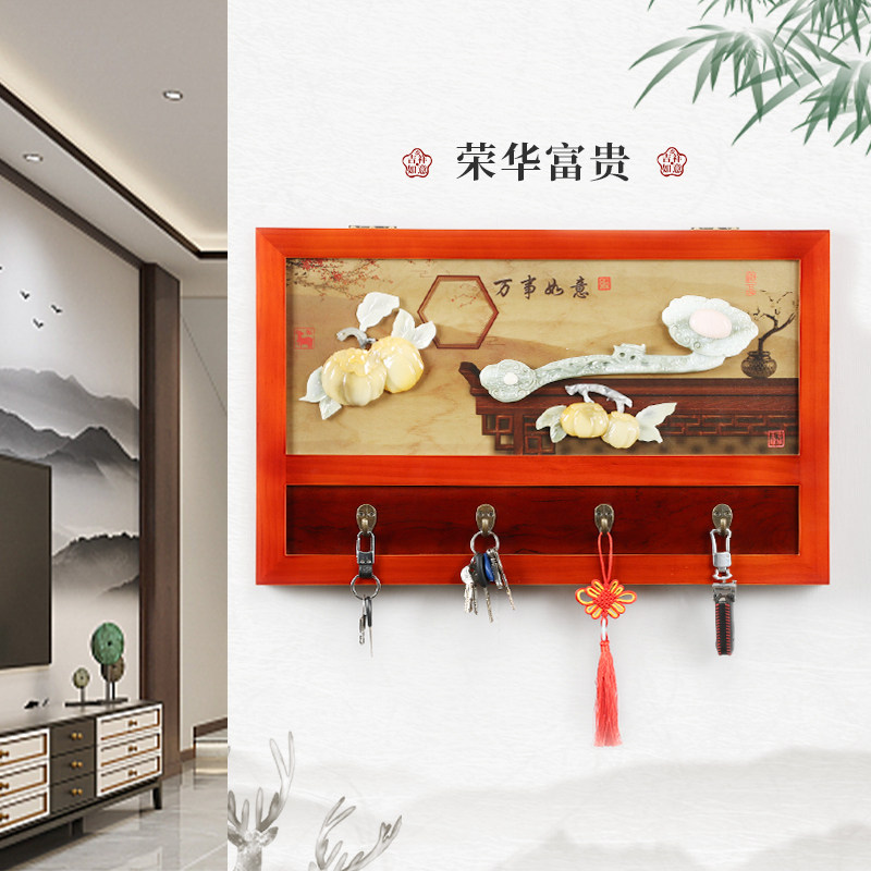 实木电表箱装饰画挂钩免打孔遮挡箱开关电源电闸盒玉雕新中式创意,家居饰品,电表箱装饰画,淘宝优惠券,粉丝福利购,淘宝优惠卷