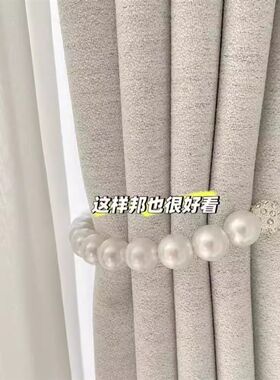 窗帘磁吸扣轻奢窗帘绑带磁铁扣高档吸铁石束带免打孔绑带配件