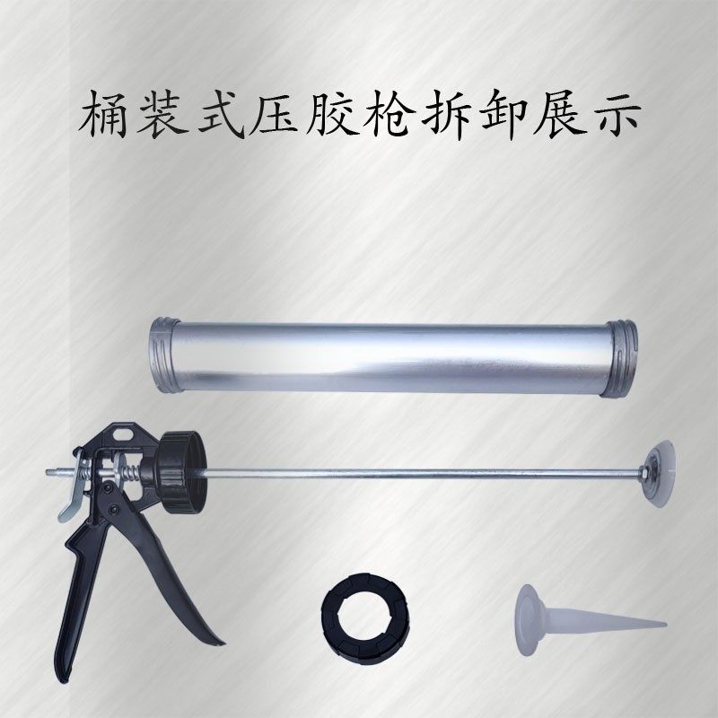 环氧彩砂美缝剂施工工具专用胶枪提升彩砂效率王胶管玻璃胶配内袋,基础建材,美缝工具,淘宝优惠券,粉丝福利购,淘宝优惠卷