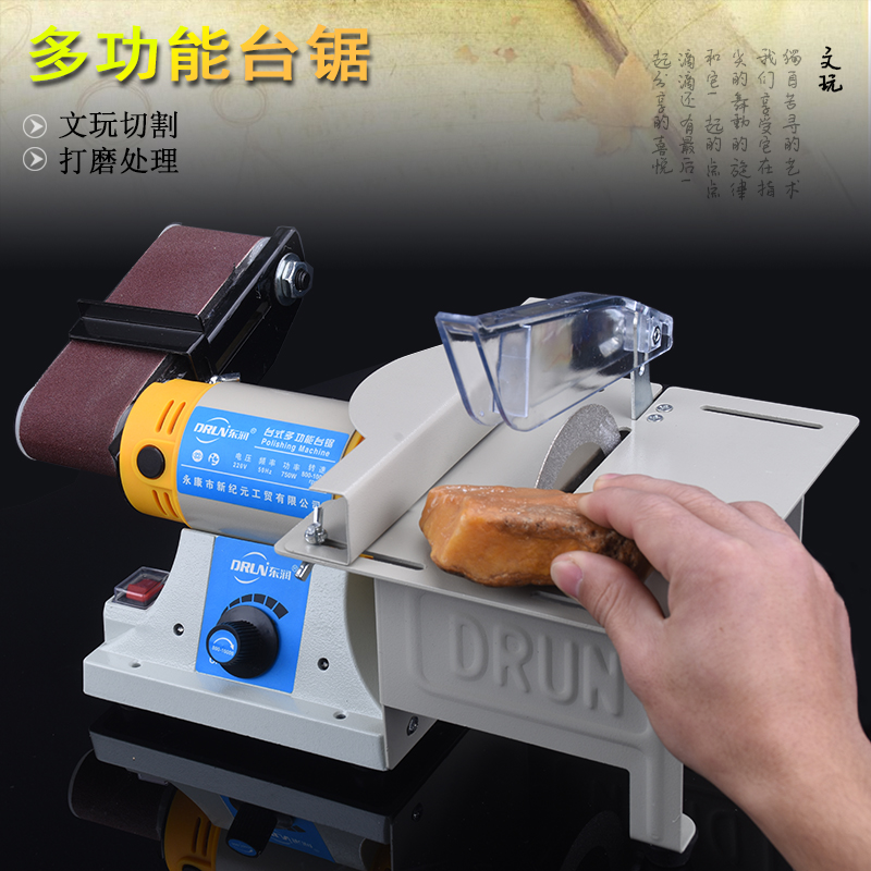 东润台式多功能砂带机玉石台锯台磨机木工台锯打磨抛光机雕刻