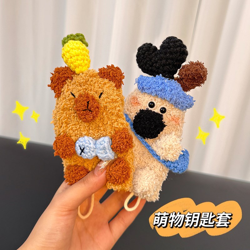 可爱汽车钥匙套壳包扣适用于宝马比亚迪奔驰大众奥迪毛线挂件冬季