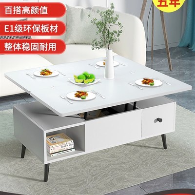 多功能升降茶几轻奢小户型客厅家用一体式餐桌可折叠伸缩茶几桌子