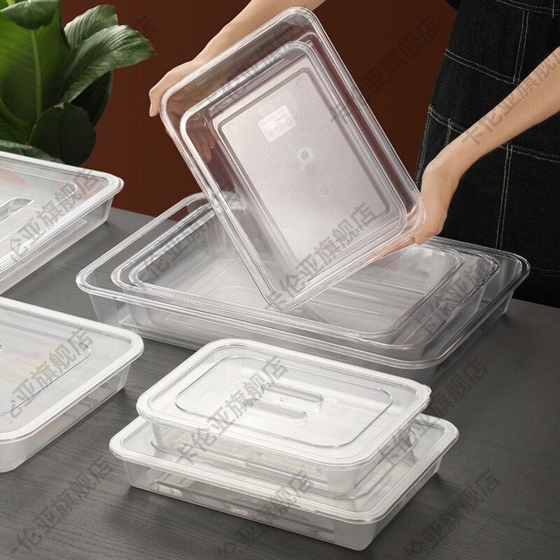 钵钵鸡专用盆商用摆摊熟食凉菜选菜容器透明长方形冷锅串串展示盘图片