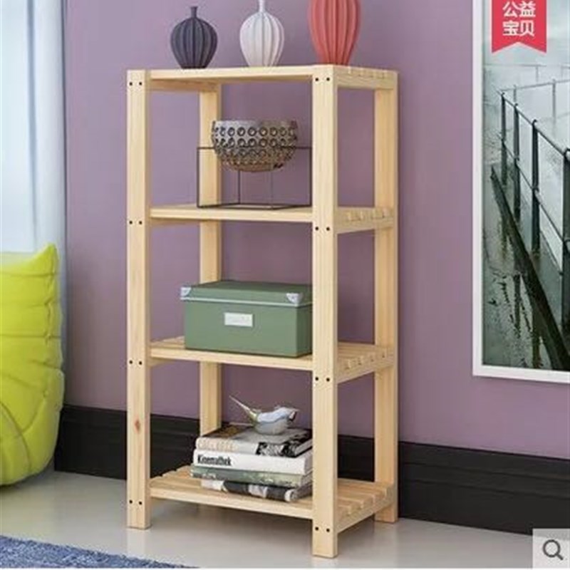 定做实木架子简易储物架收纳置物架床头架层架书架木板架鞋架花架