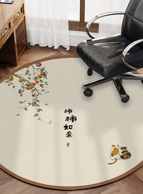 新中式中国风转椅地垫圆形硅藻泥书房滑轮地板保护垫子电脑椅地毯