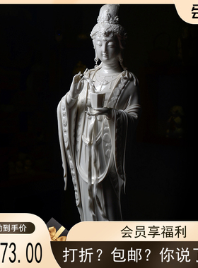 自有名堂 杨柳观音 陶瓷佛像人物工艺品家居客厅玄关桌面禅意摆件