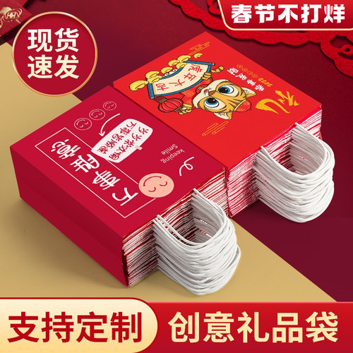 六一礼品袋伴手礼袋手提袋子幼儿园儿童礼物袋糖果包装纸袋定制