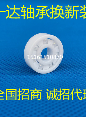 陶瓷轴承6212CE陶瓷轴承氧化锆材质PTFE保持架量大优惠