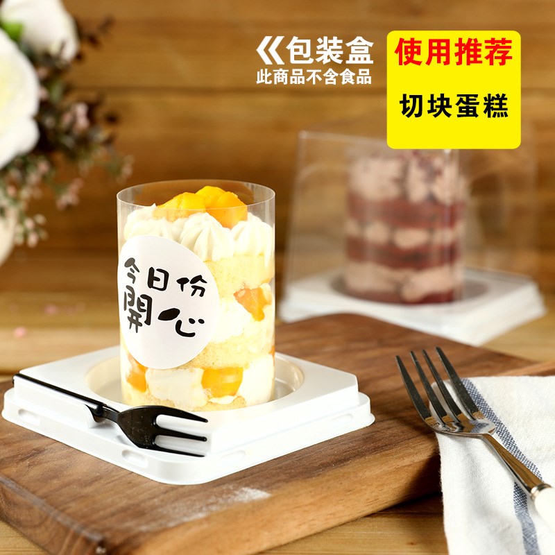 2寸蛋糕盒子二英寸小西点蛋糕包装盒千层慕斯迷你卷泡芙3寸打包盒